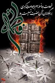 محمود کریمی یاد آوار یاس کبودم